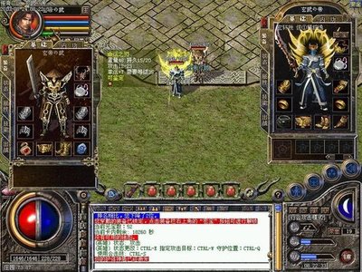 和朋友一起踏上征程，共同书写传奇篇章