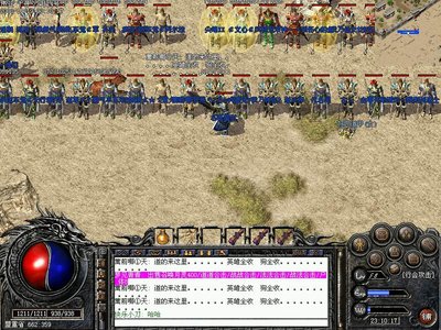 重返传奇经典，体验热血沸腾的战斗快感