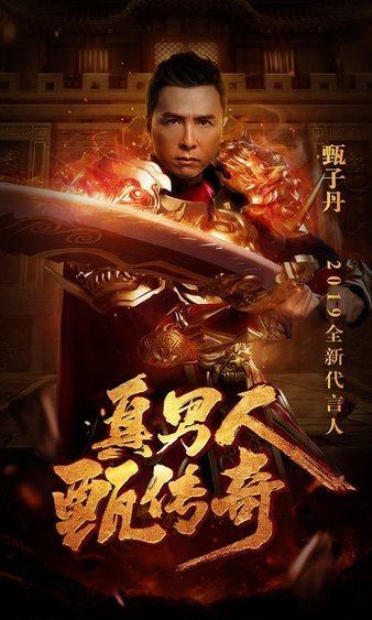 在传奇sf中找到属于你的荣耀与梦想